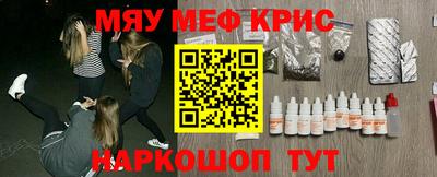 прущий лед Кингисепп