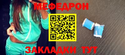 прущий лед Кингисепп