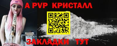 прущий лед Кингисепп
