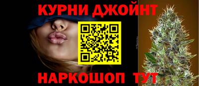 дистиллят марихуана Кинель