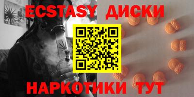 прущий лед Кингисепп