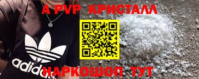 альфа пвп VHQ Кимры