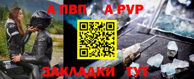 альфа пвп VHQ Кимры
