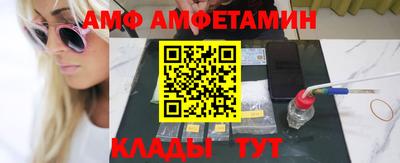 альфа пвп VHQ Кимры