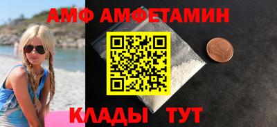 прущий лед Кингисепп