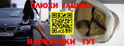 альфа пвп VHQ Кимры