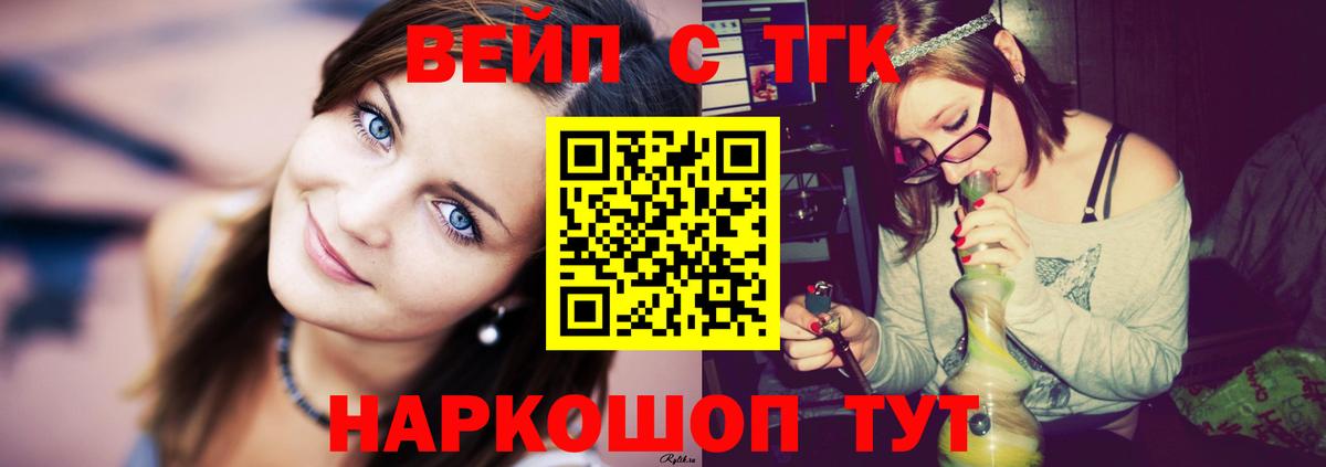 Иваново  ТГК концентрат  Вход с VPN 