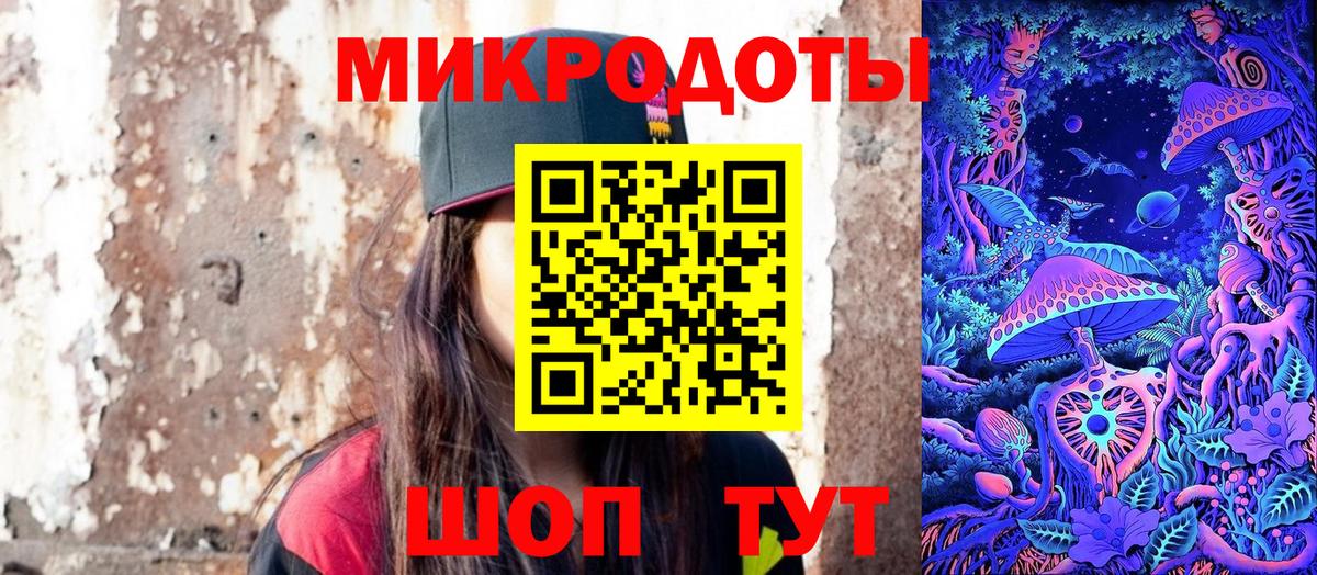 купить  сайты  Псилоцибиновые грибы Magic Shrooms  Вход с VPN  Иваново 